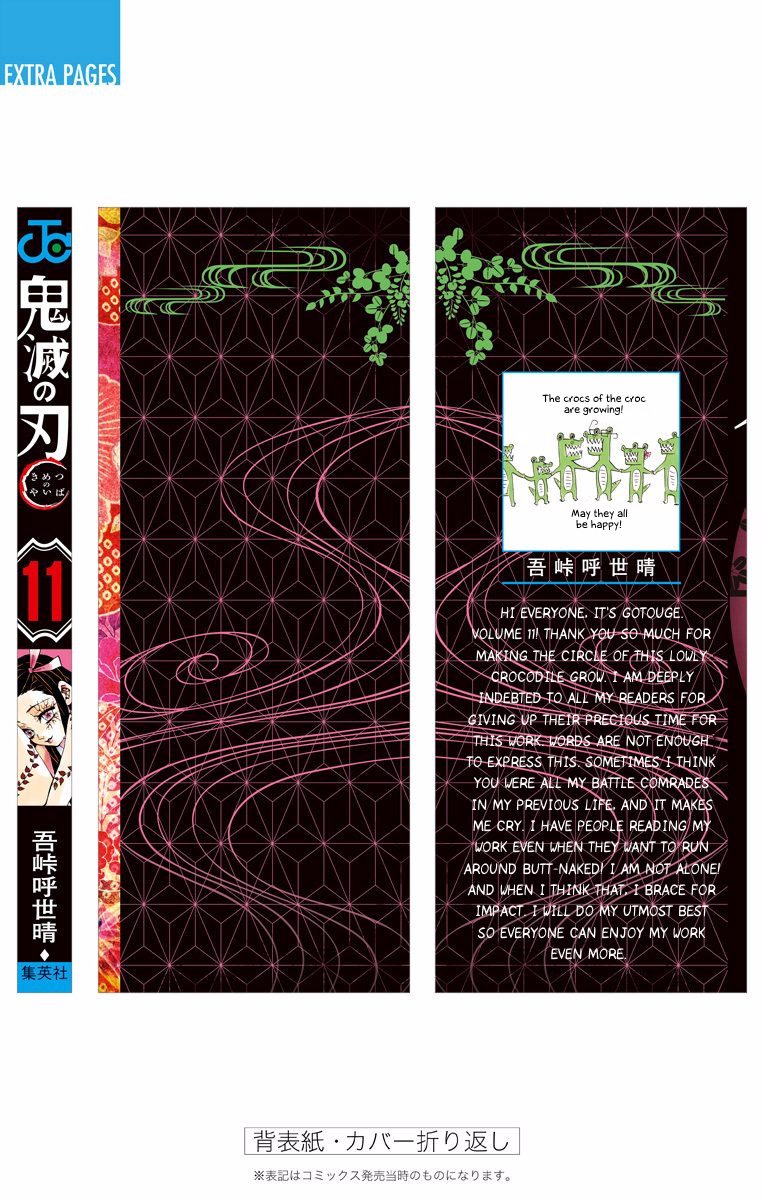 Read Kimetsu no Yaiba EN Manga Online