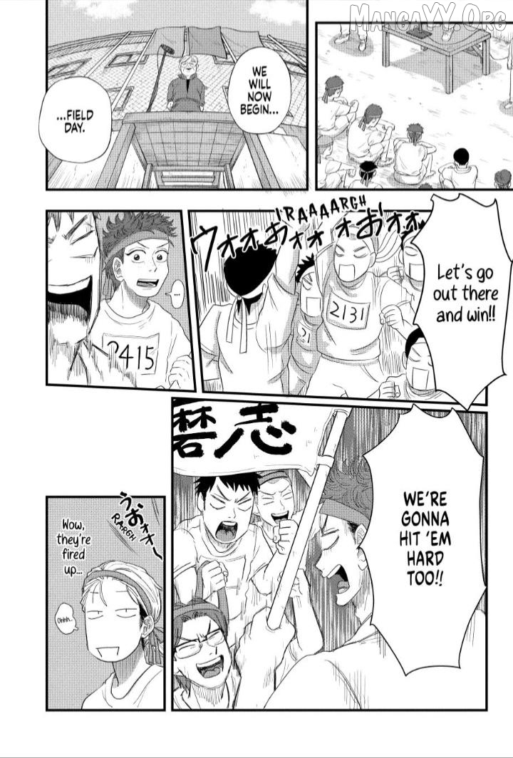 Read Kimi To Uchuu Wo Aruku Tame Ni EN Manga Online