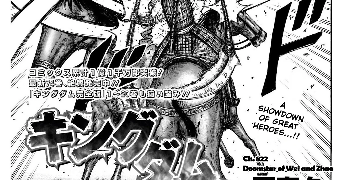 Read Kingdom EN Manga Online
