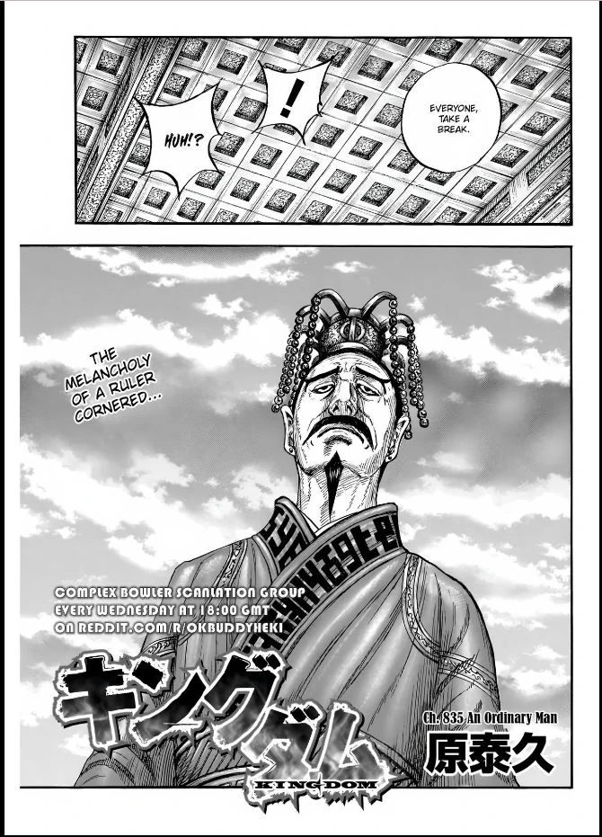 Read Kingdom EN Manga Online