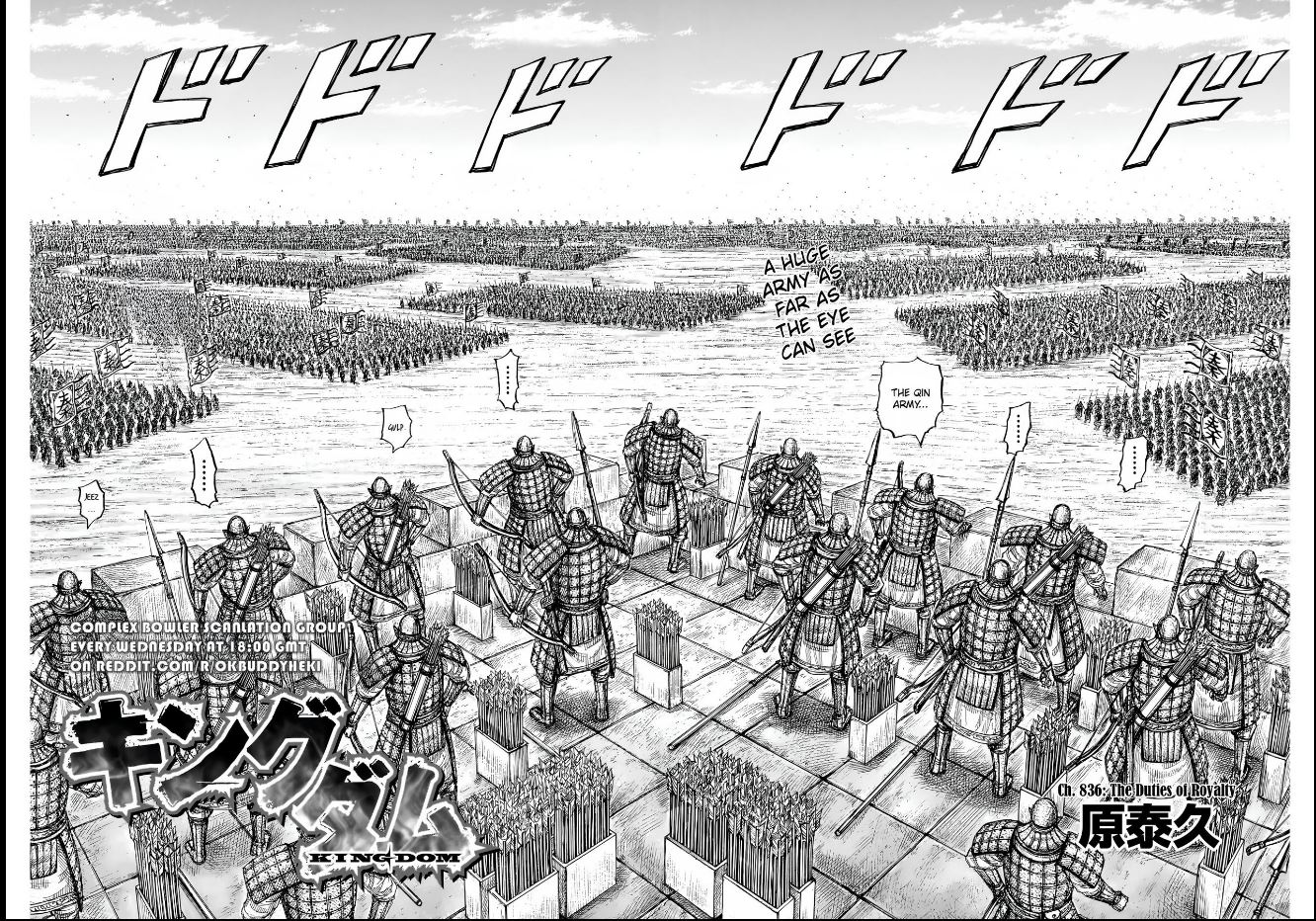 Read Kingdom EN Manga Online