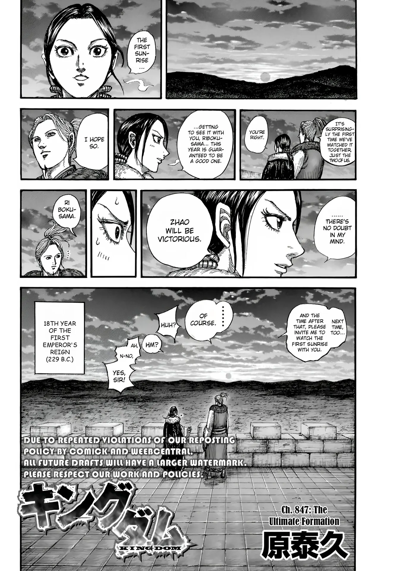 Read Kingdom EN Manga Online