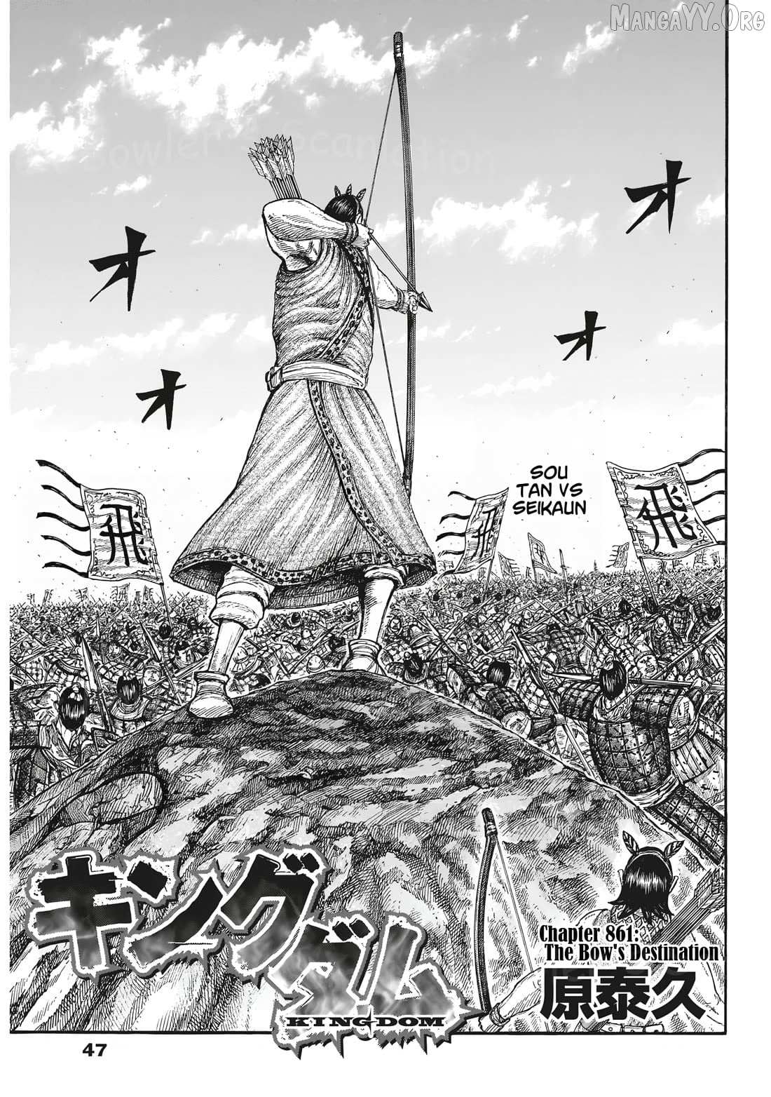 Read Kingdom EN Manga Online