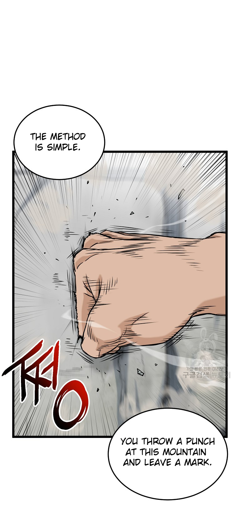 Read Log-in Murim EN Manga Online