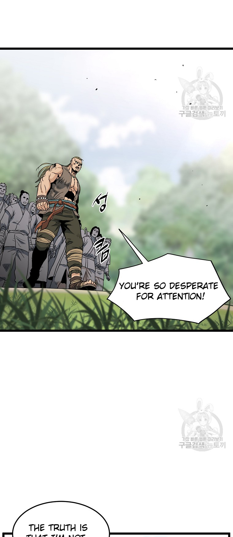 Read Log-in Murim EN Manga Online