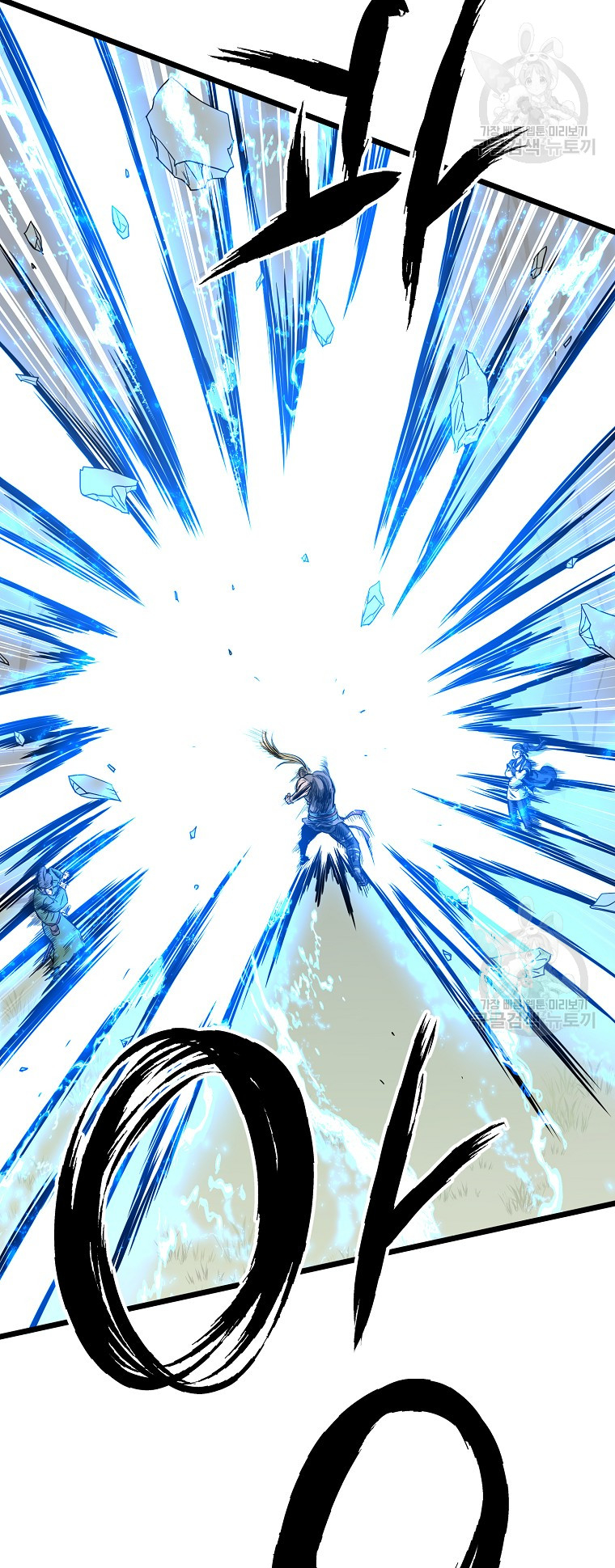 Read Log-in Murim EN Manga Online