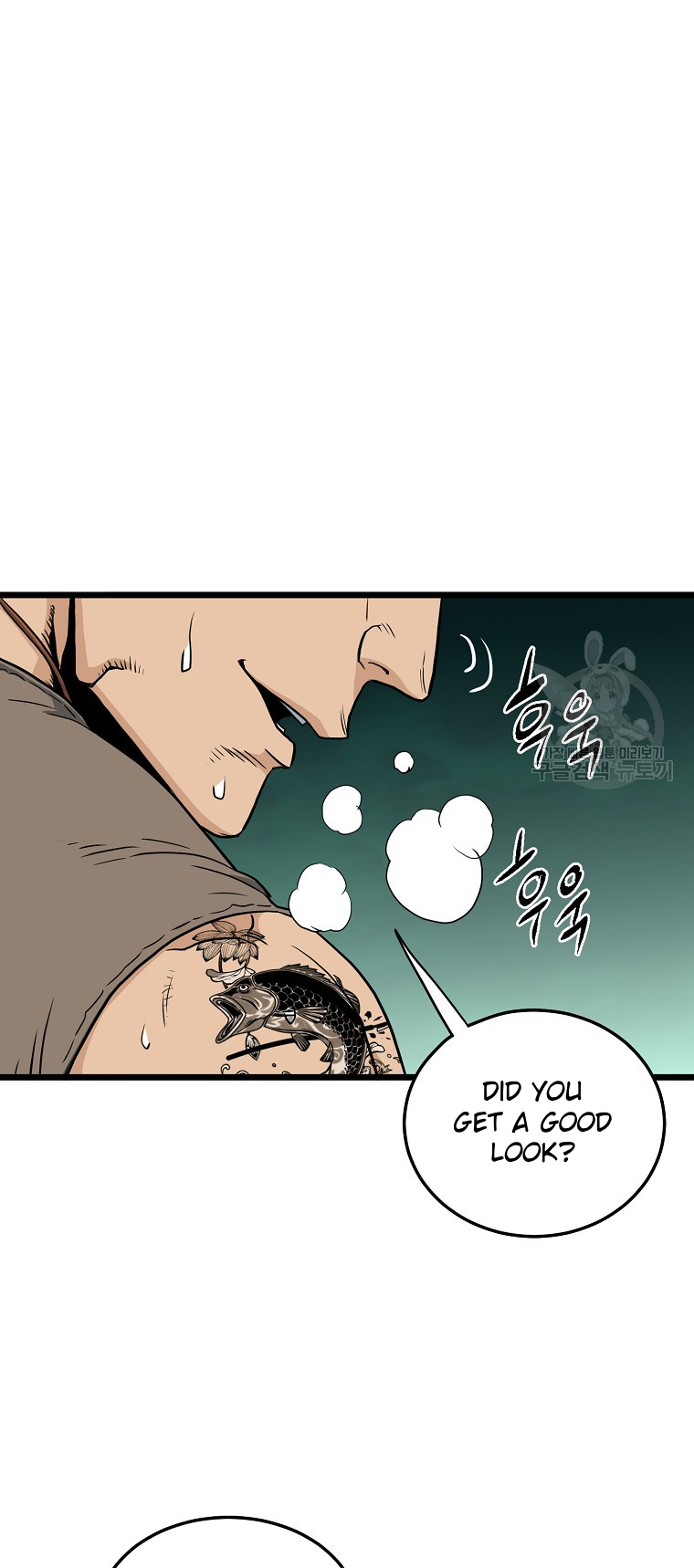 Read Log-in Murim EN Manga Online