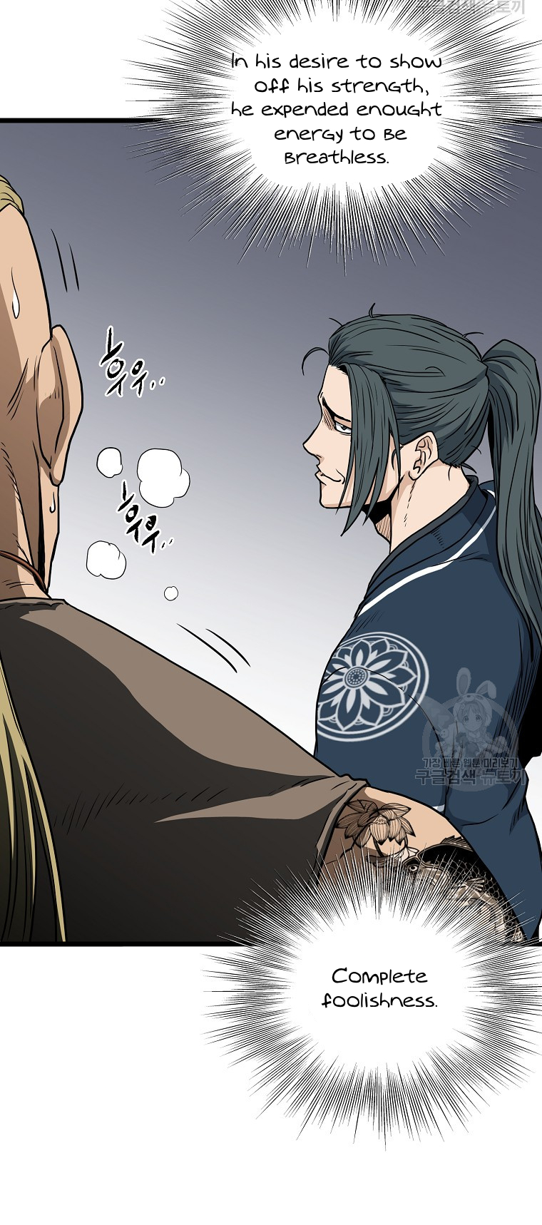 Read Log-in Murim EN Manga Online