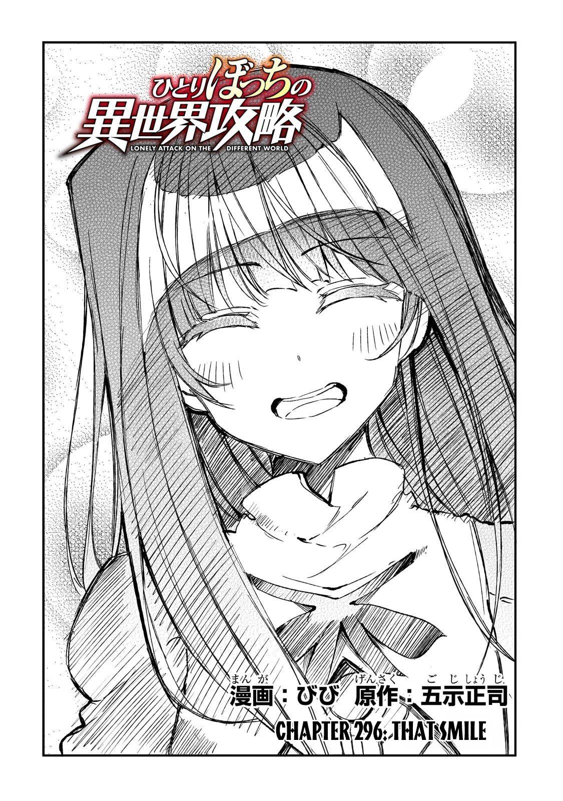 Read Loner Life in Another World EN Manga Online