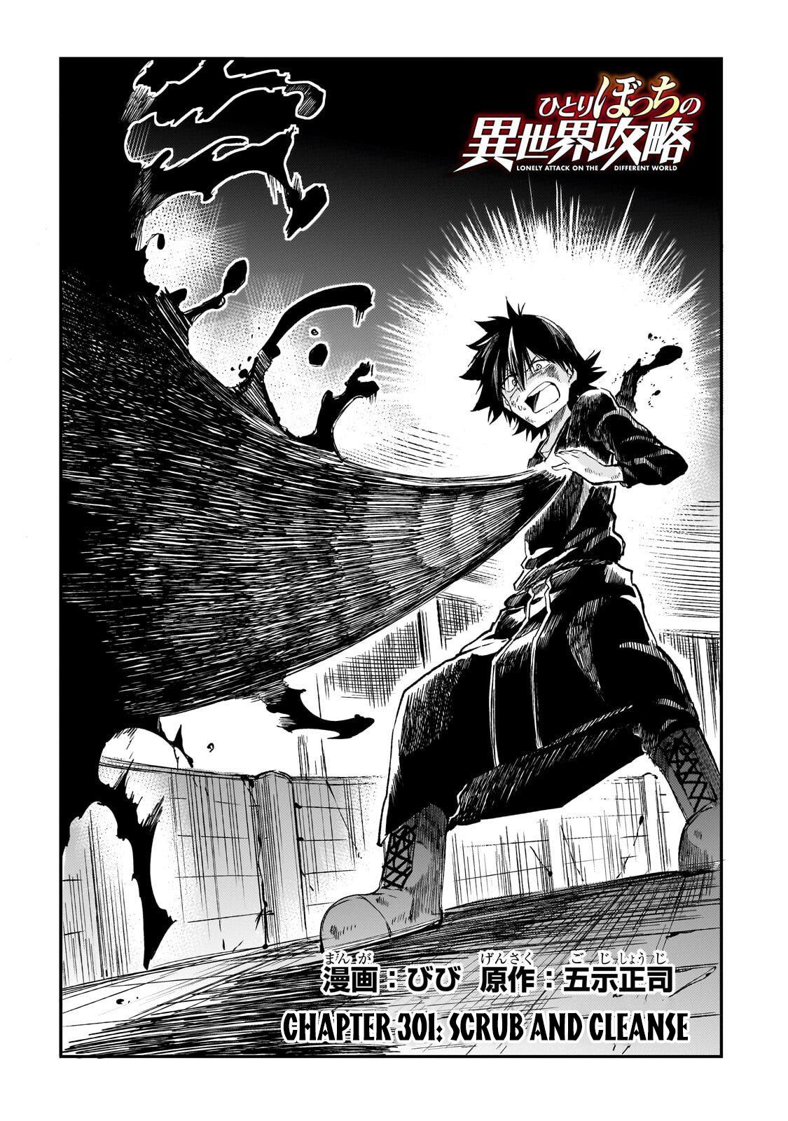 Read Loner Life in Another World EN Manga Online