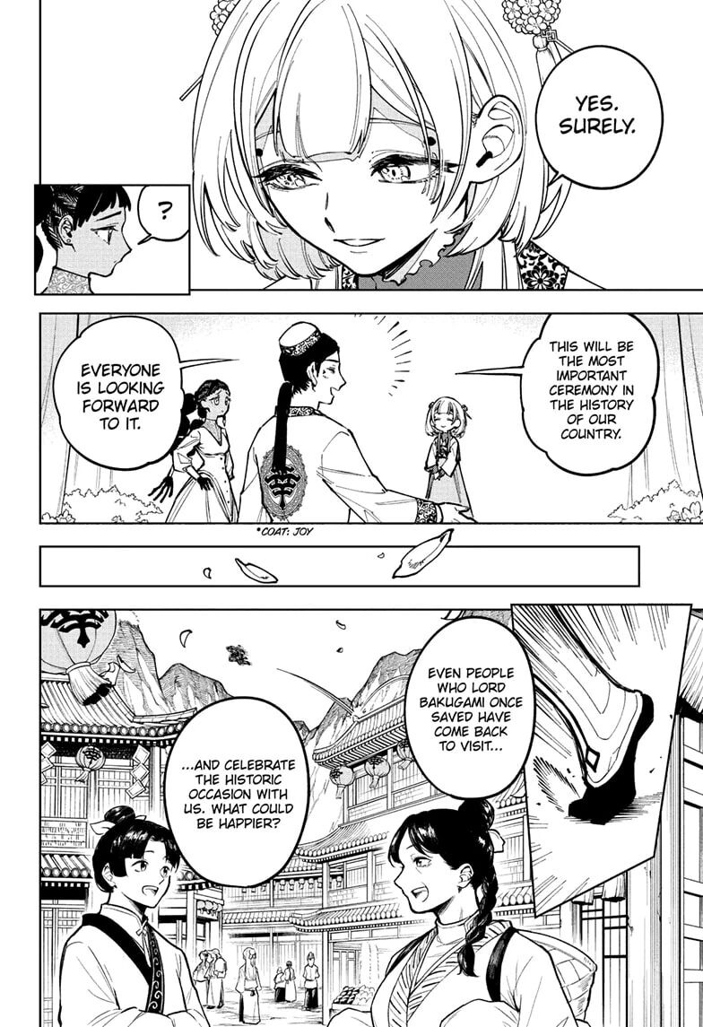 Read Madan no Ichi EN Manga Online