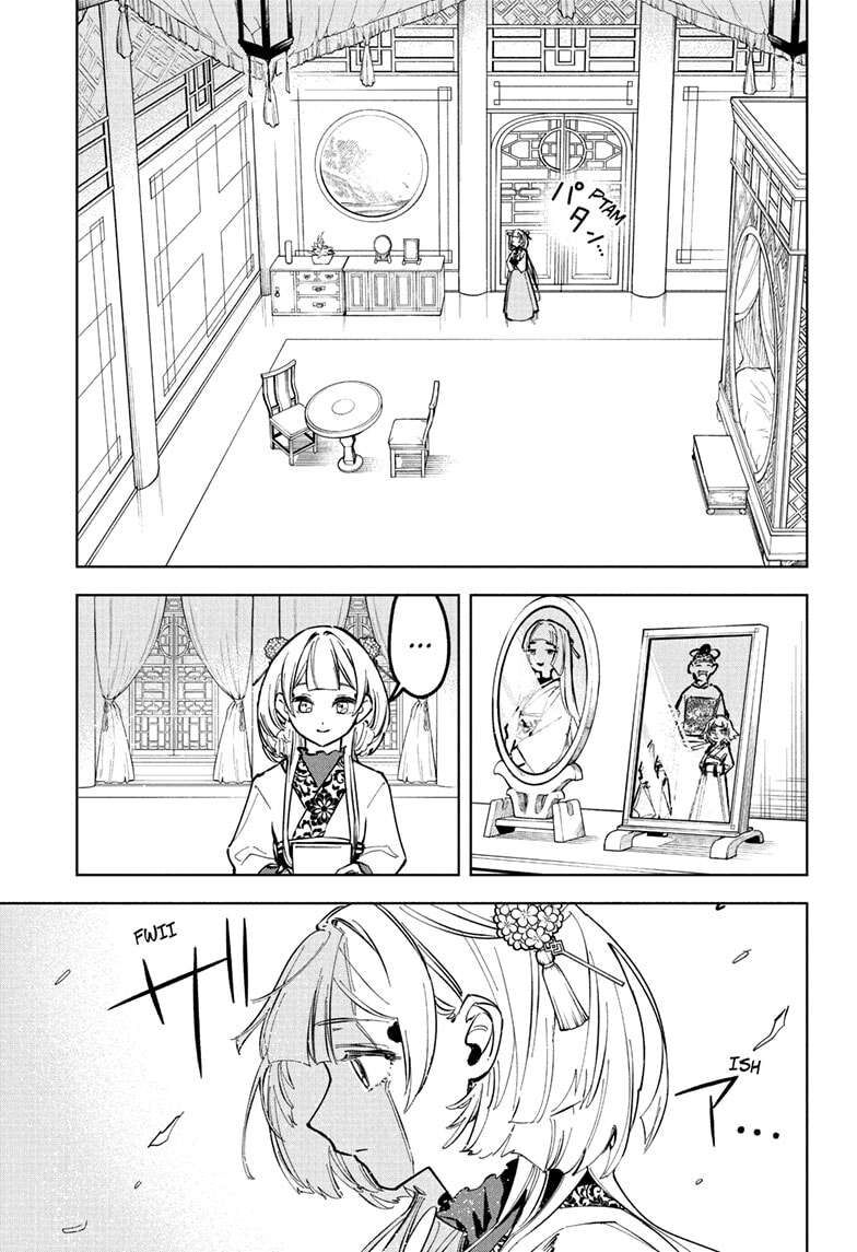 Read Madan no Ichi EN Manga Online