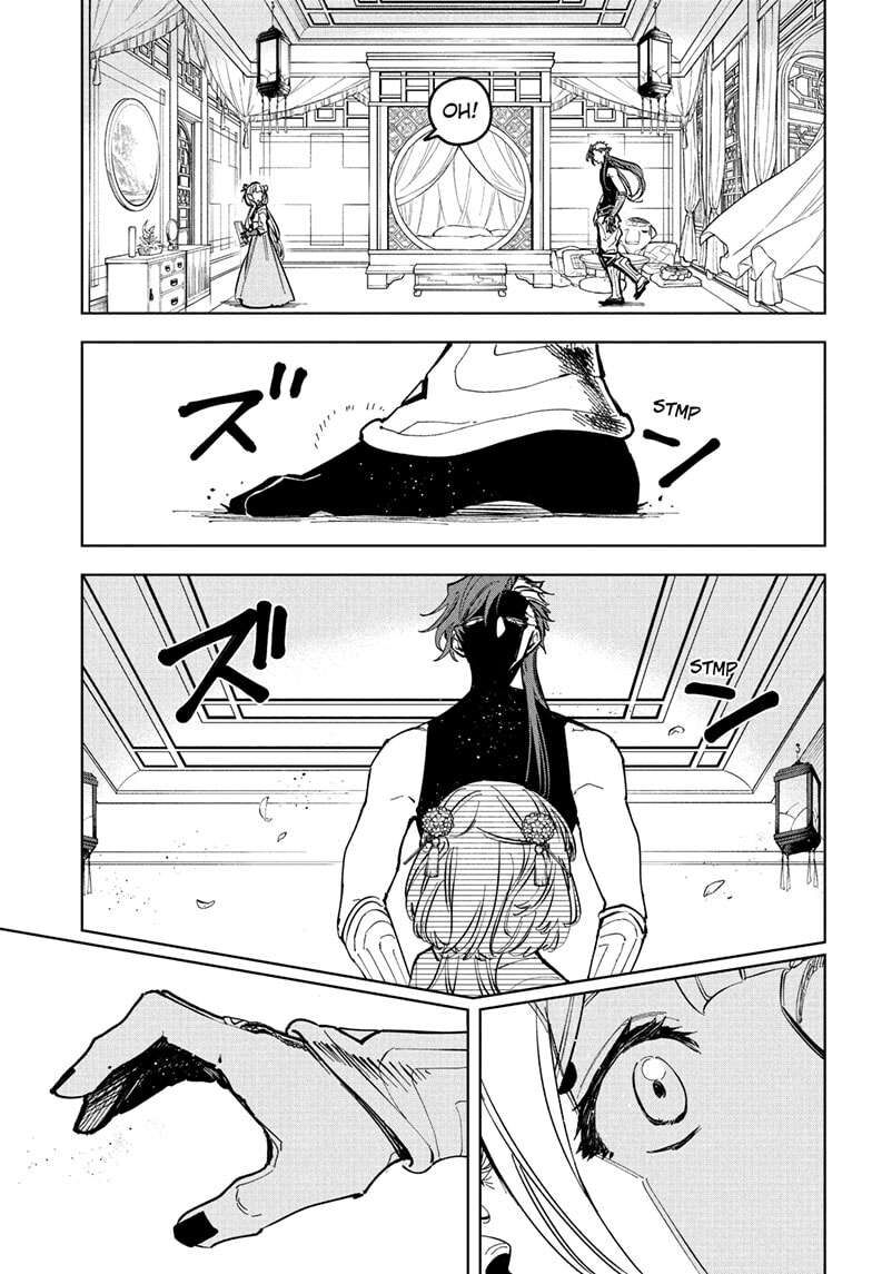 Read Madan no Ichi EN Manga Online