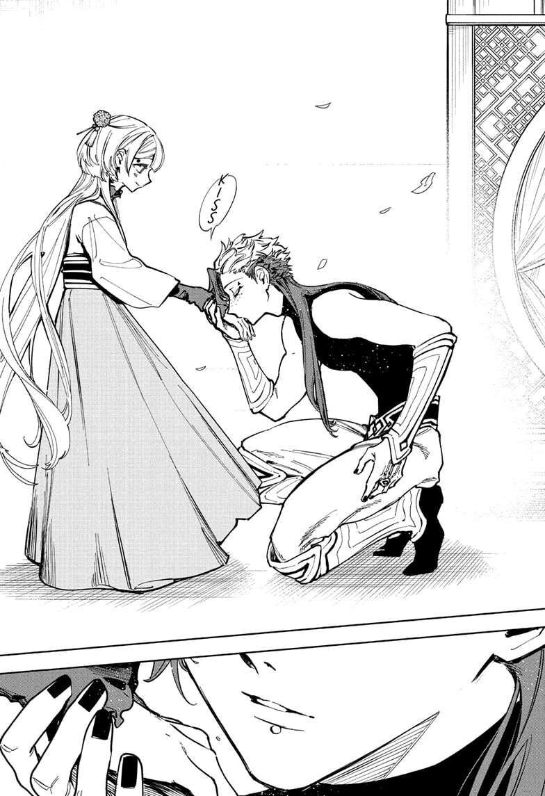 Read Madan no Ichi EN Manga Online