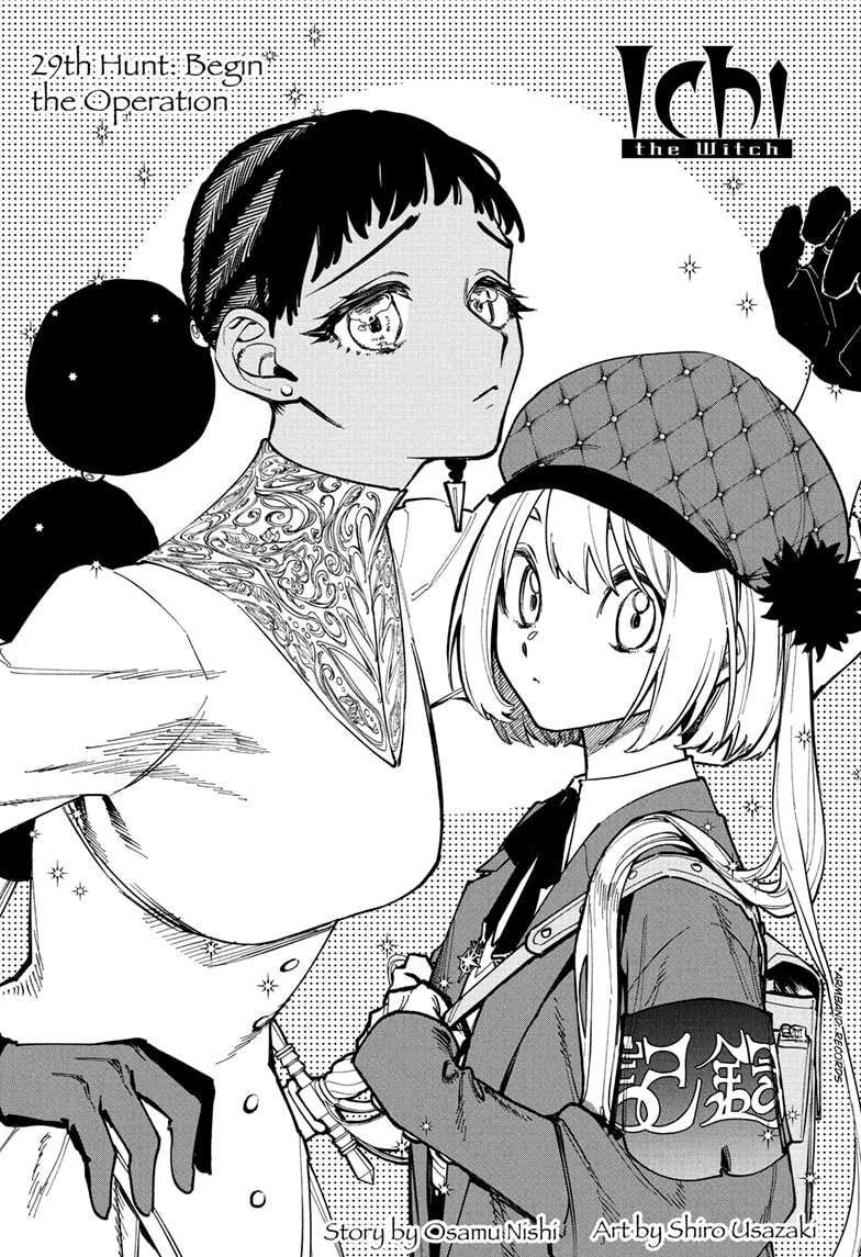 Read Madan no Ichi EN Manga Online
