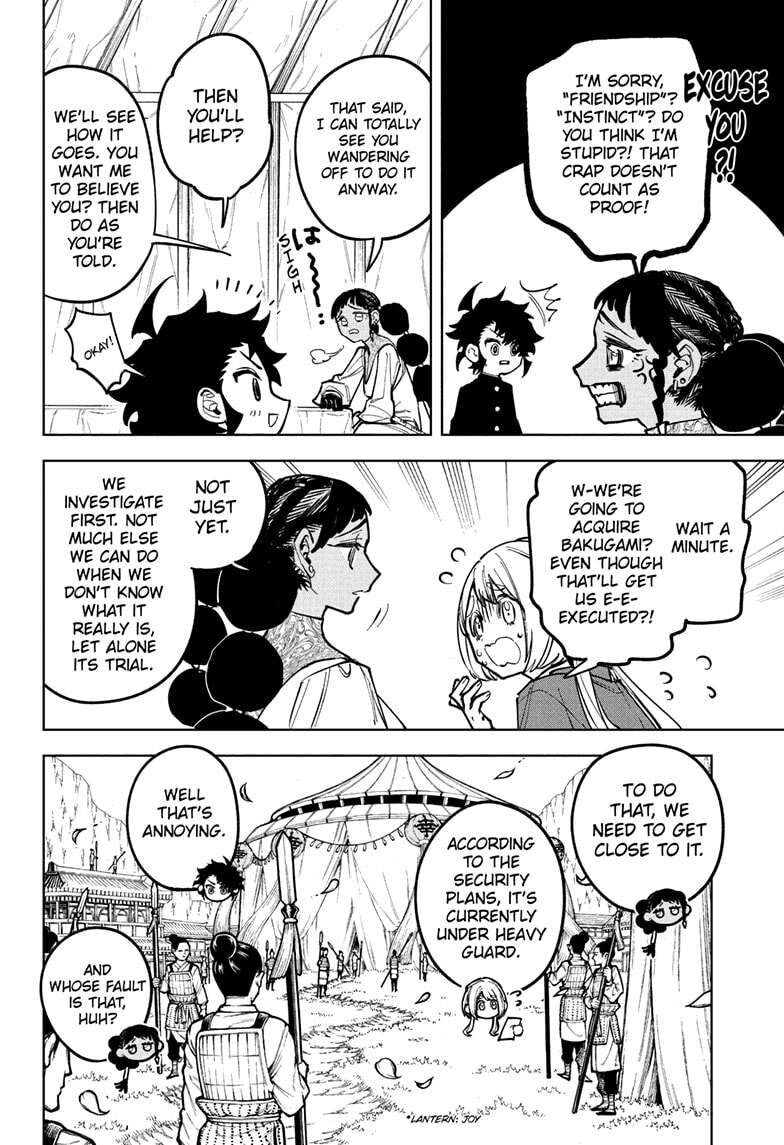 Read Madan no Ichi EN Manga Online