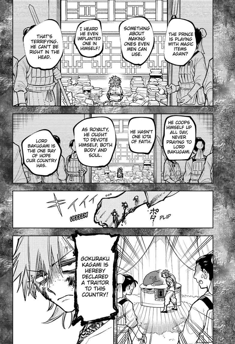 Read Madan no Ichi EN Manga Online