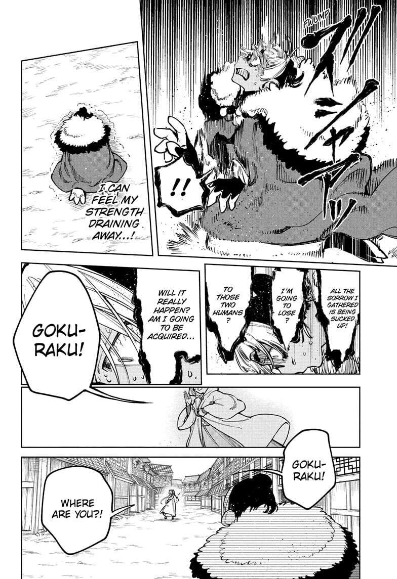 Read Madan no Ichi EN Manga Online
