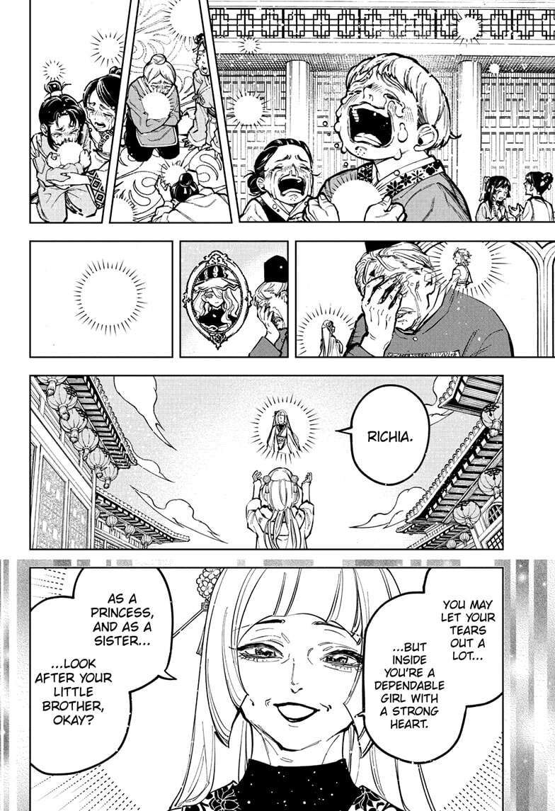 Read Madan no Ichi EN Manga Online