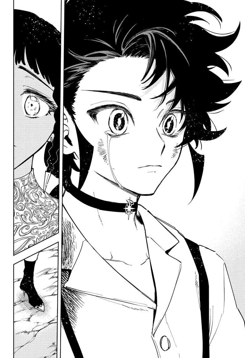 Read Madan no Ichi EN Manga Online