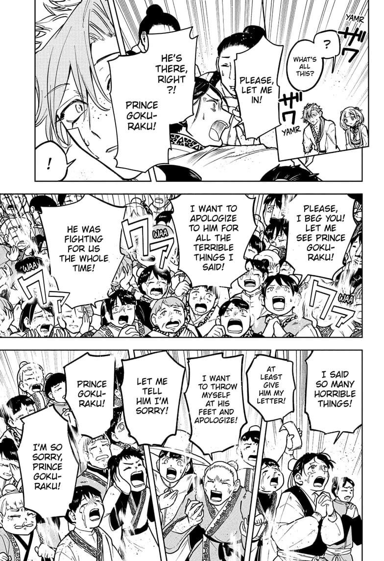 Read Madan no Ichi EN Manga Online
