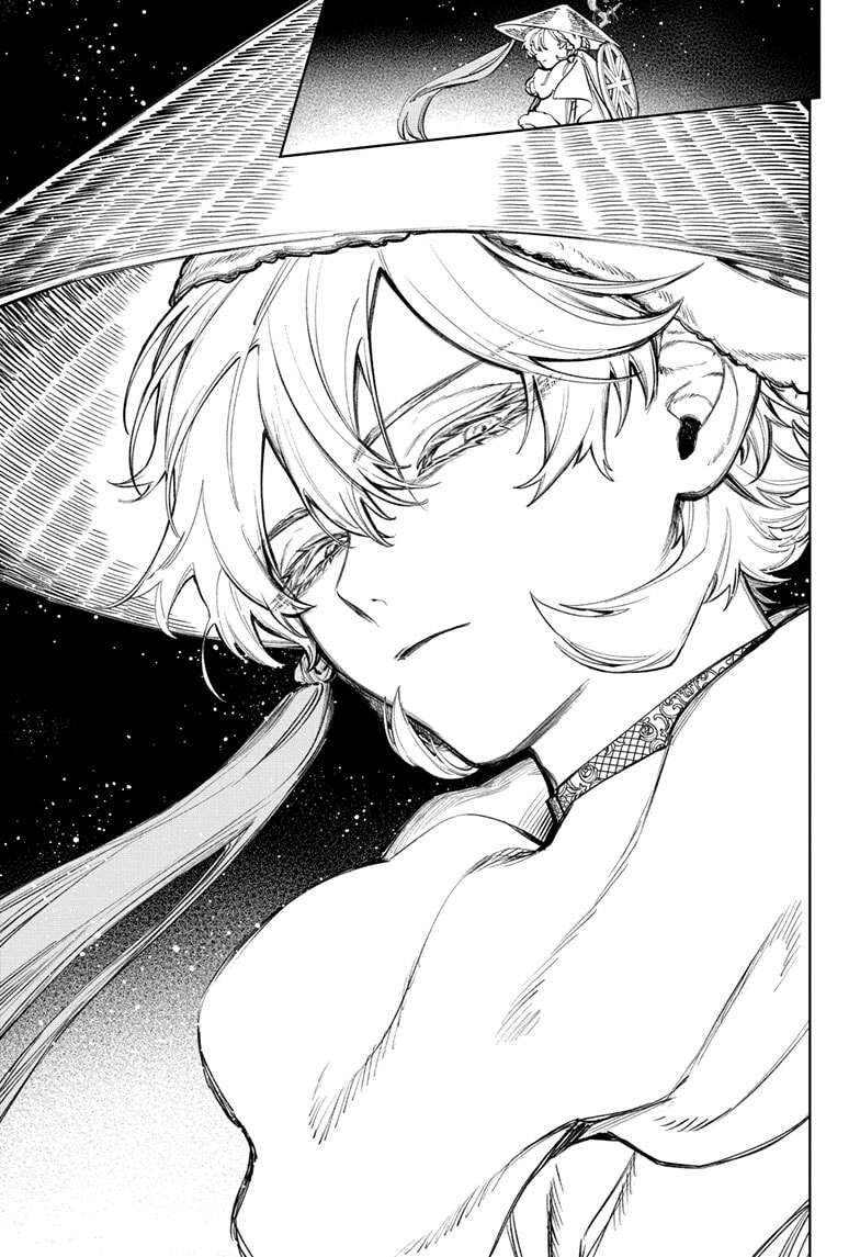 Read Madan no Ichi EN Manga Online
