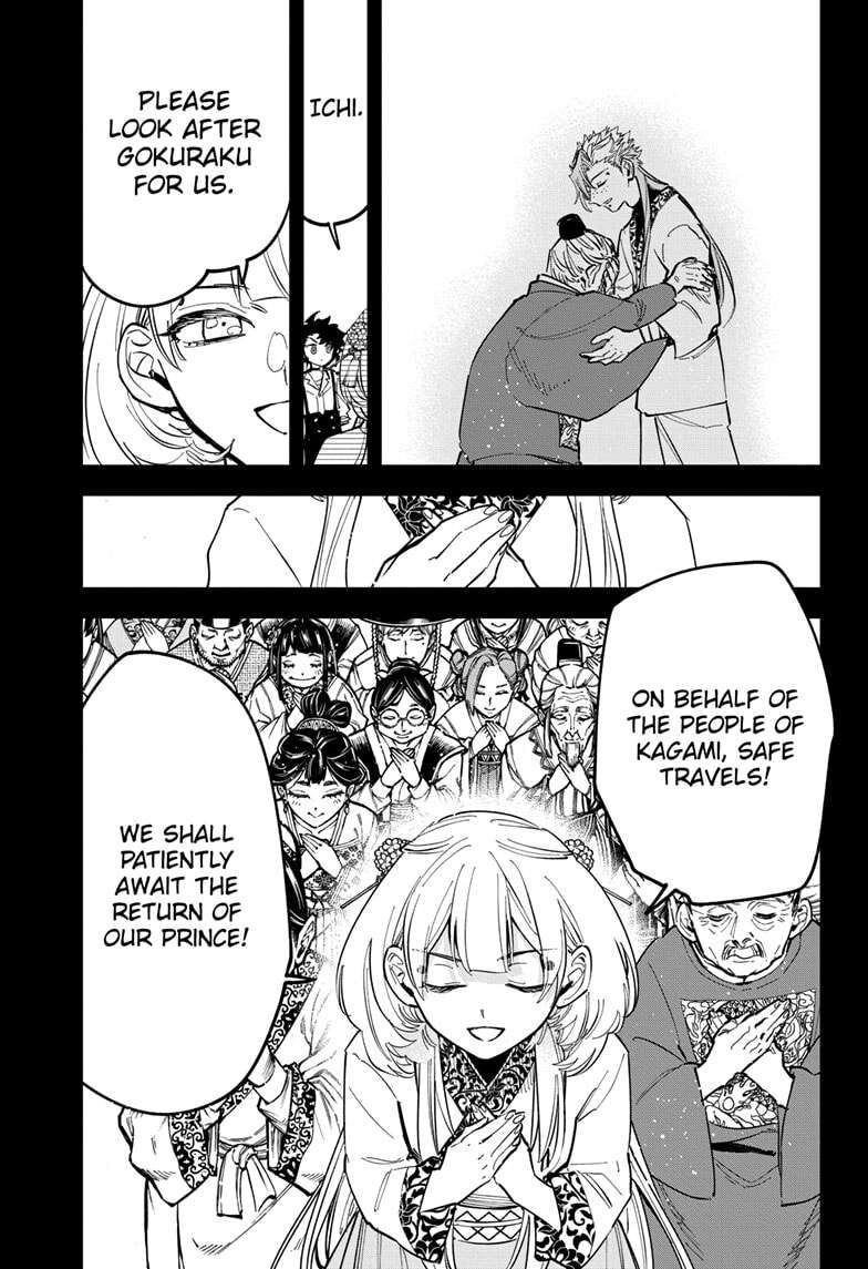 Read Madan no Ichi EN Manga Online
