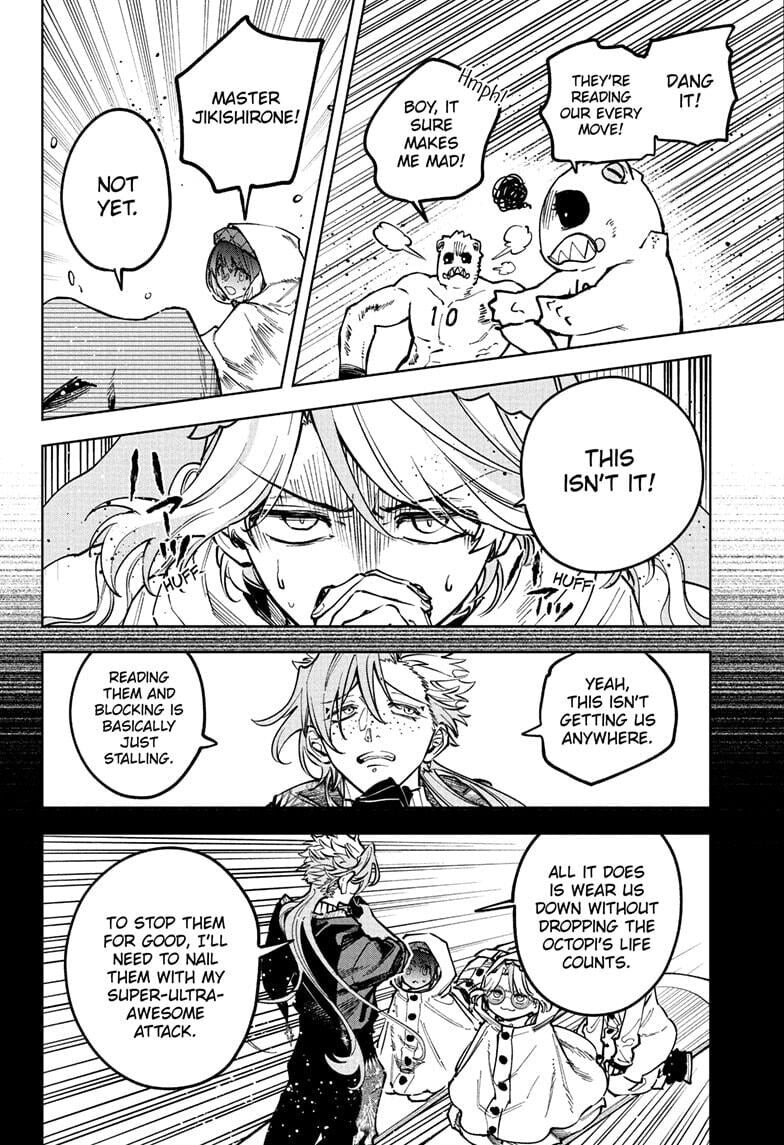 Read Madan no Ichi EN Manga Online