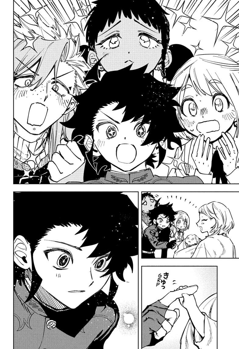 Read Madan no Ichi EN Manga Online