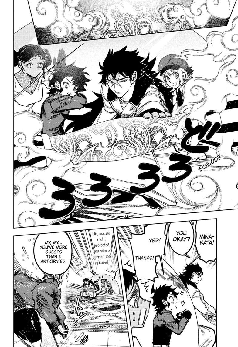 Read Madan no Ichi EN Manga Online