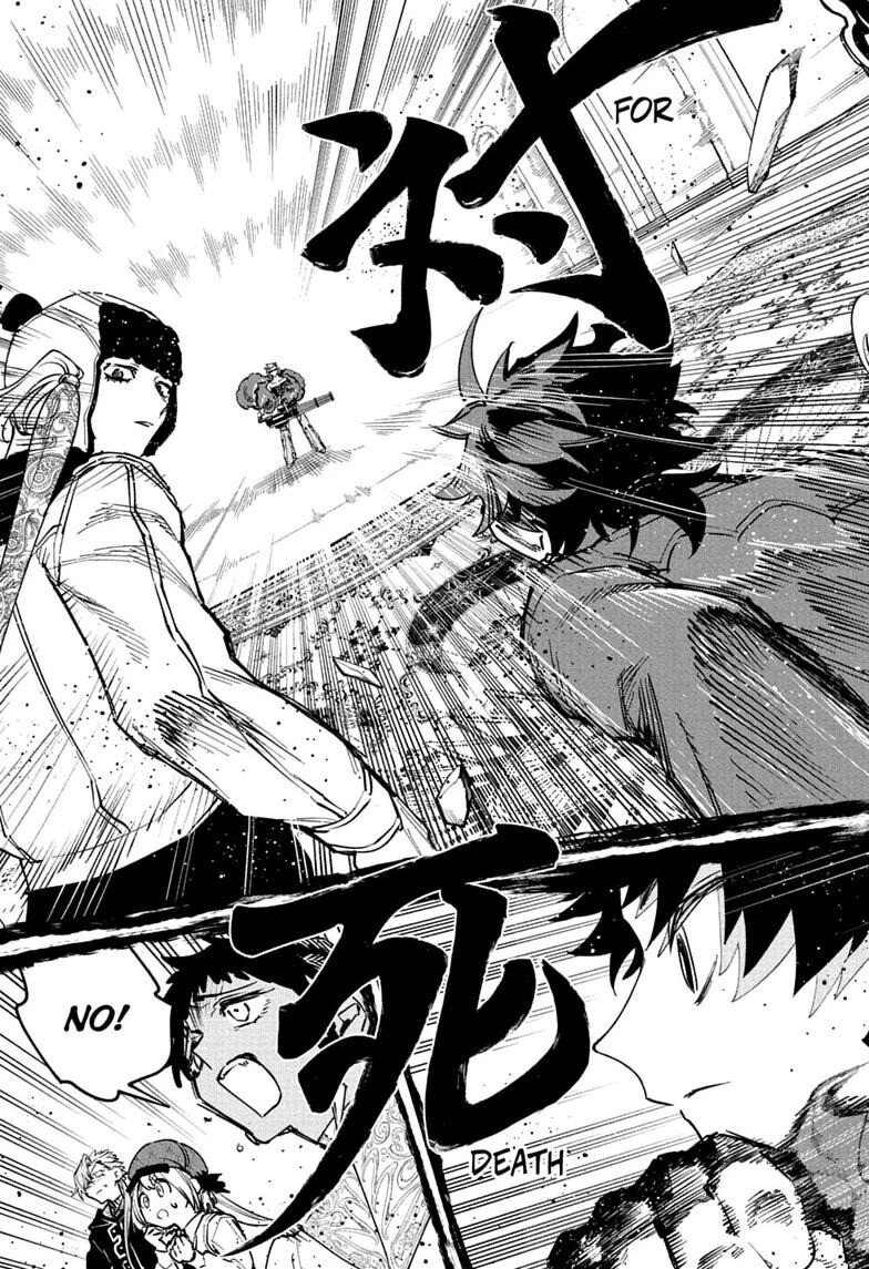 Read Madan no Ichi EN Manga Online