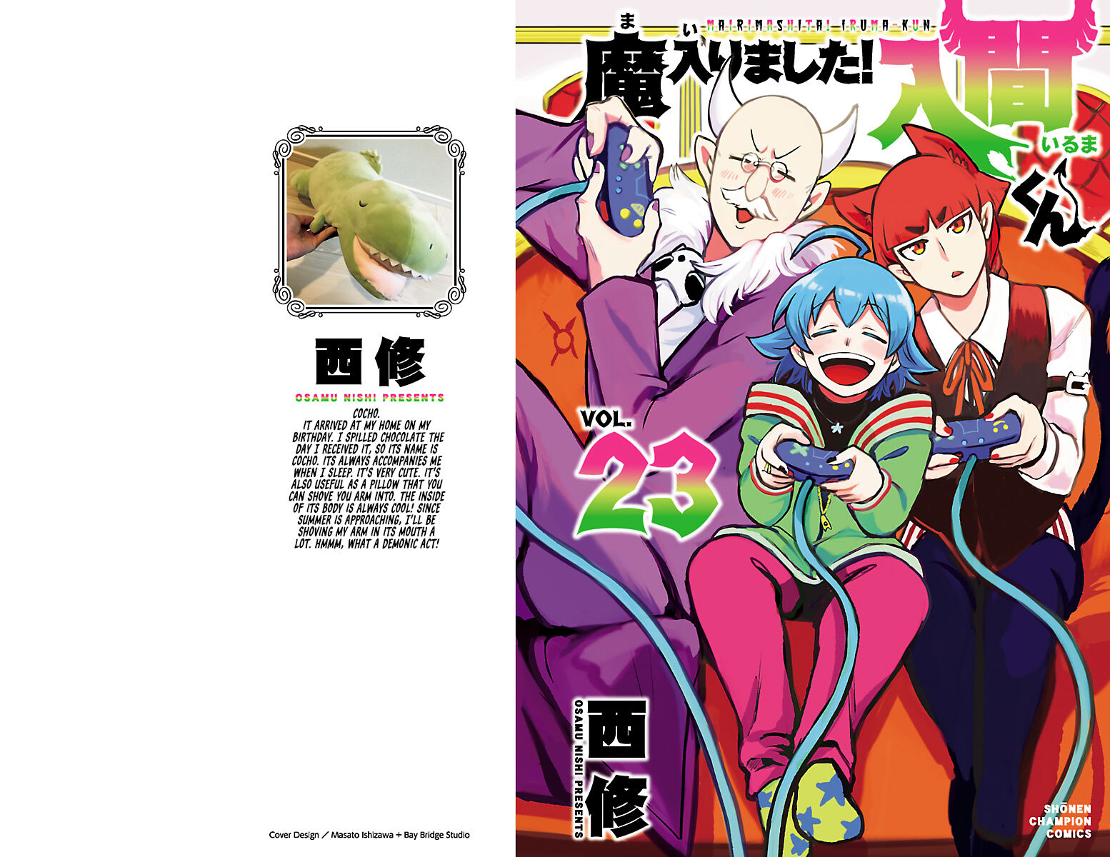 Read Mairimashita! Iruma-kun EN Manga Online