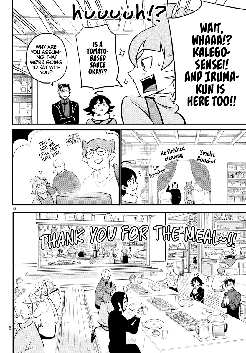 Read Mairimashita! Iruma-kun EN Manga Online