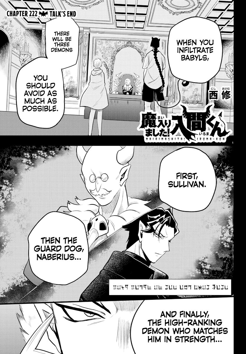 Read Mairimashita! Iruma-kun EN Manga Online