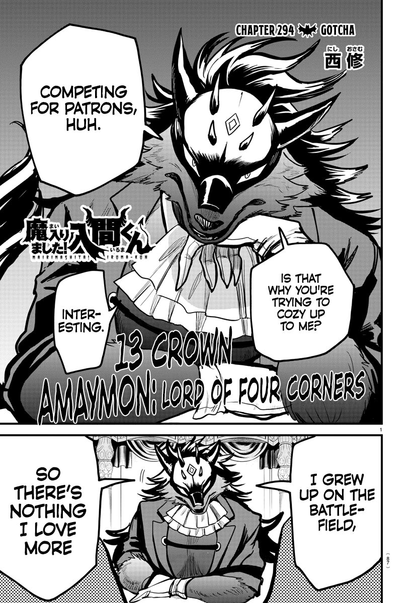 Read Mairimashita! Iruma-kun EN Manga Online