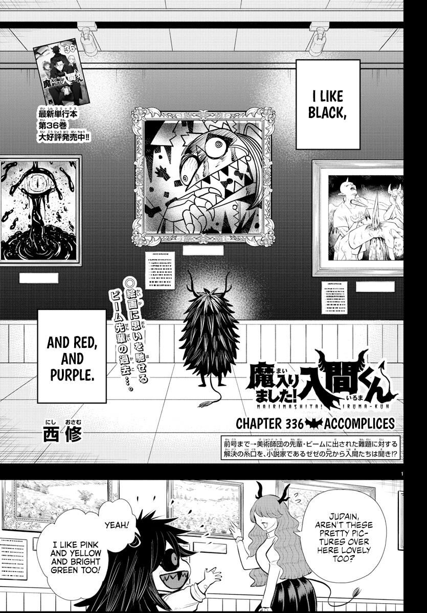 Read Mairimashita! Iruma-kun EN Manga Online