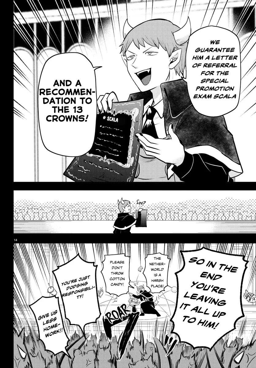 Read Mairimashita! Iruma-kun EN Manga Online