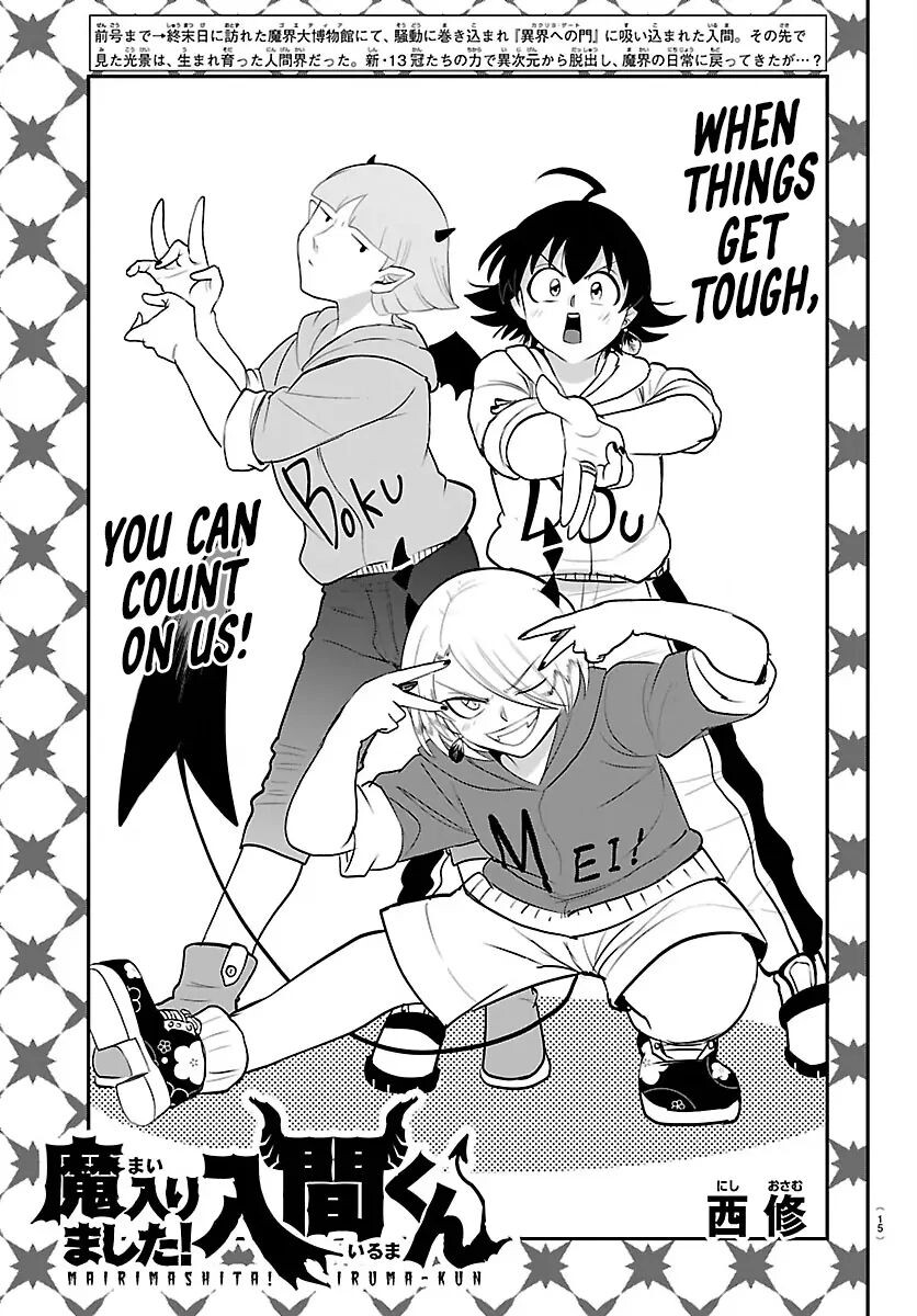 Read Mairimashita! Iruma-kun EN Manga Online