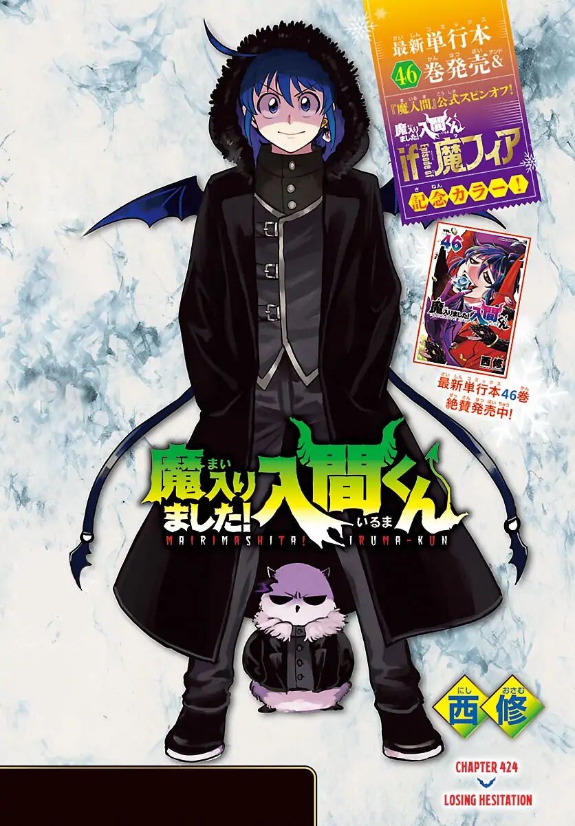 Read Mairimashita! Iruma-kun EN Manga Online