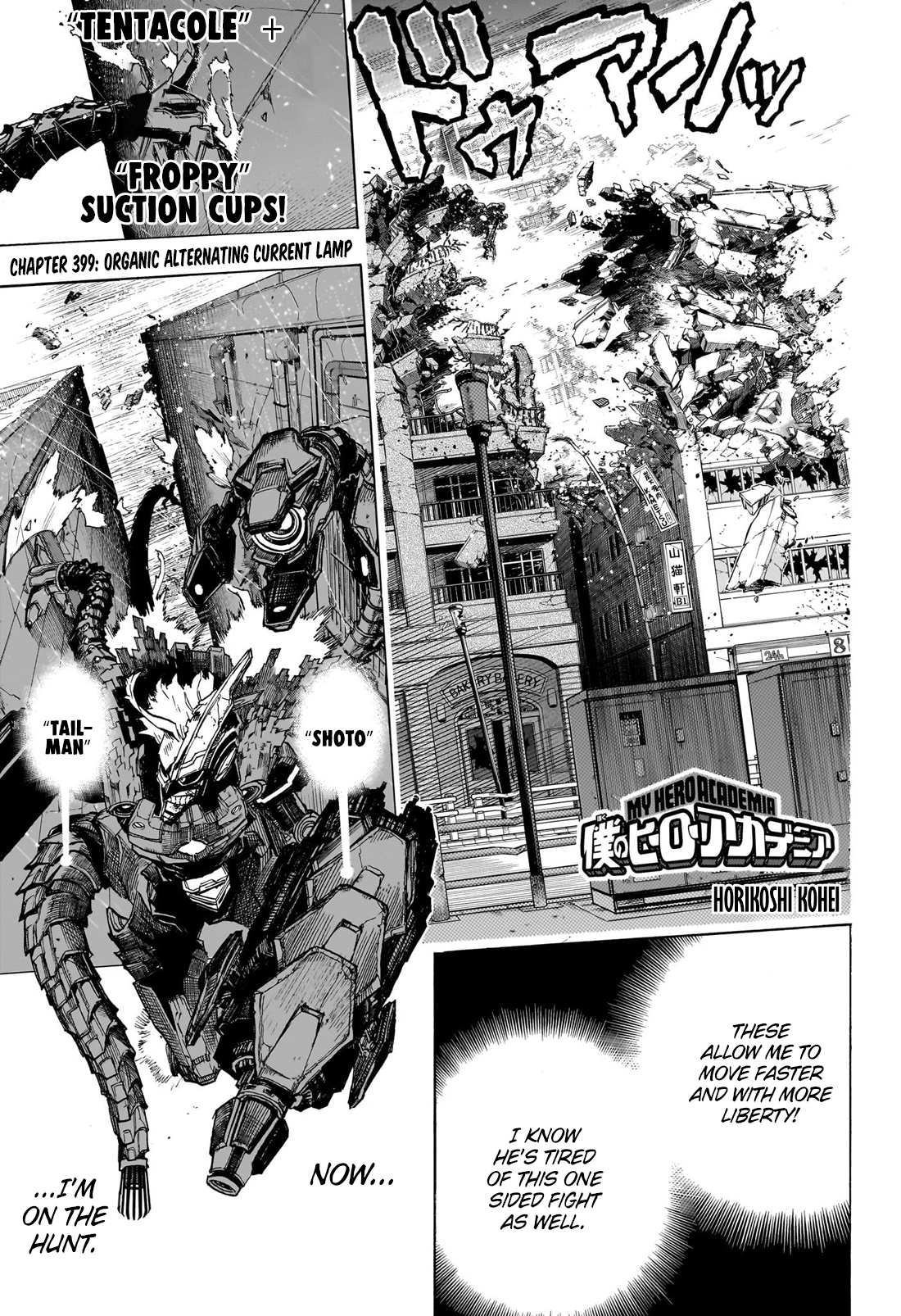 Read My Hero Academia EN Manga Online