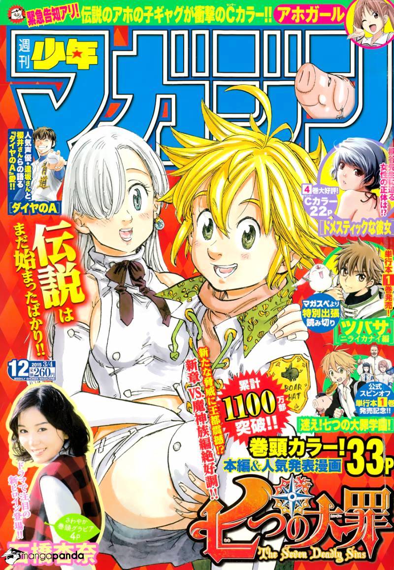 Read Nanatsu no Taizai EN Manga Online