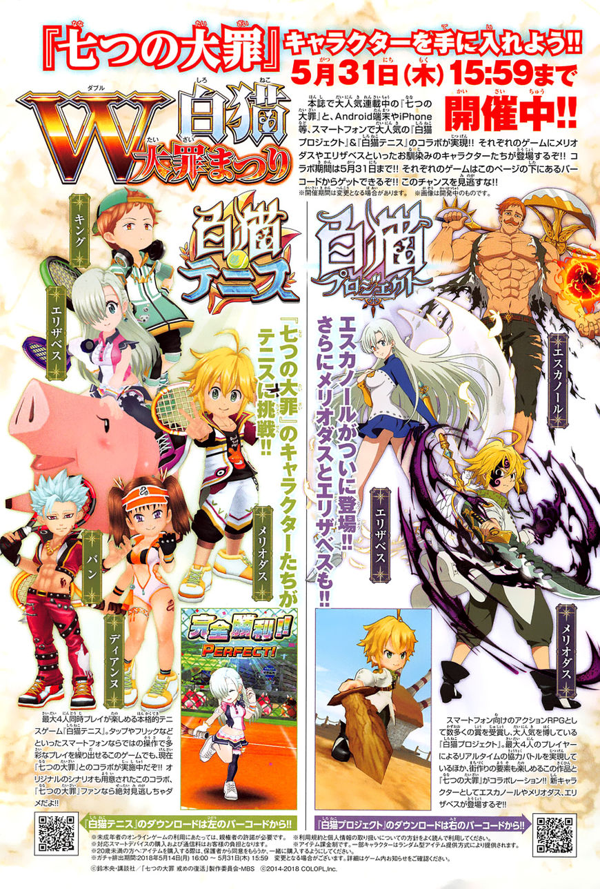 Read Nanatsu no Taizai EN Manga Online