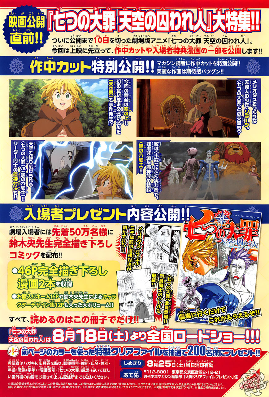 Read Nanatsu no Taizai EN Manga Online