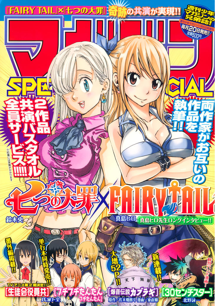 Read Nanatsu no Taizai EN Manga Online