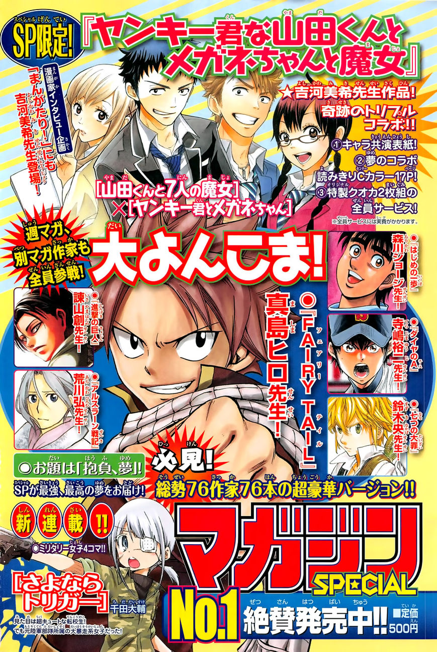 Read Nanatsu no Taizai EN Manga Online