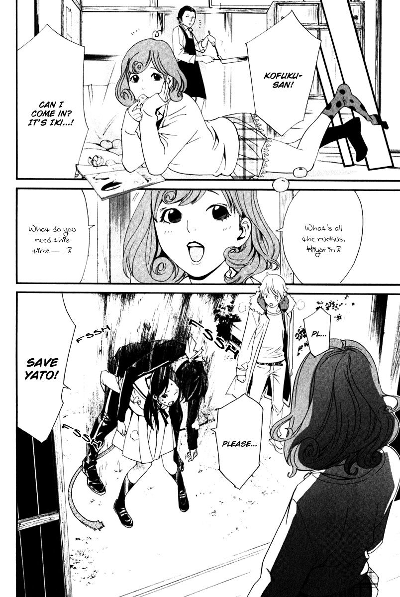 Read Noragami EN Manga Online