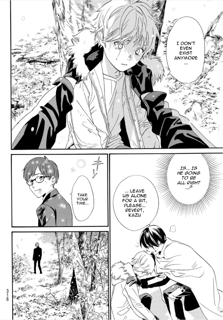 Read Noragami EN Manga Online