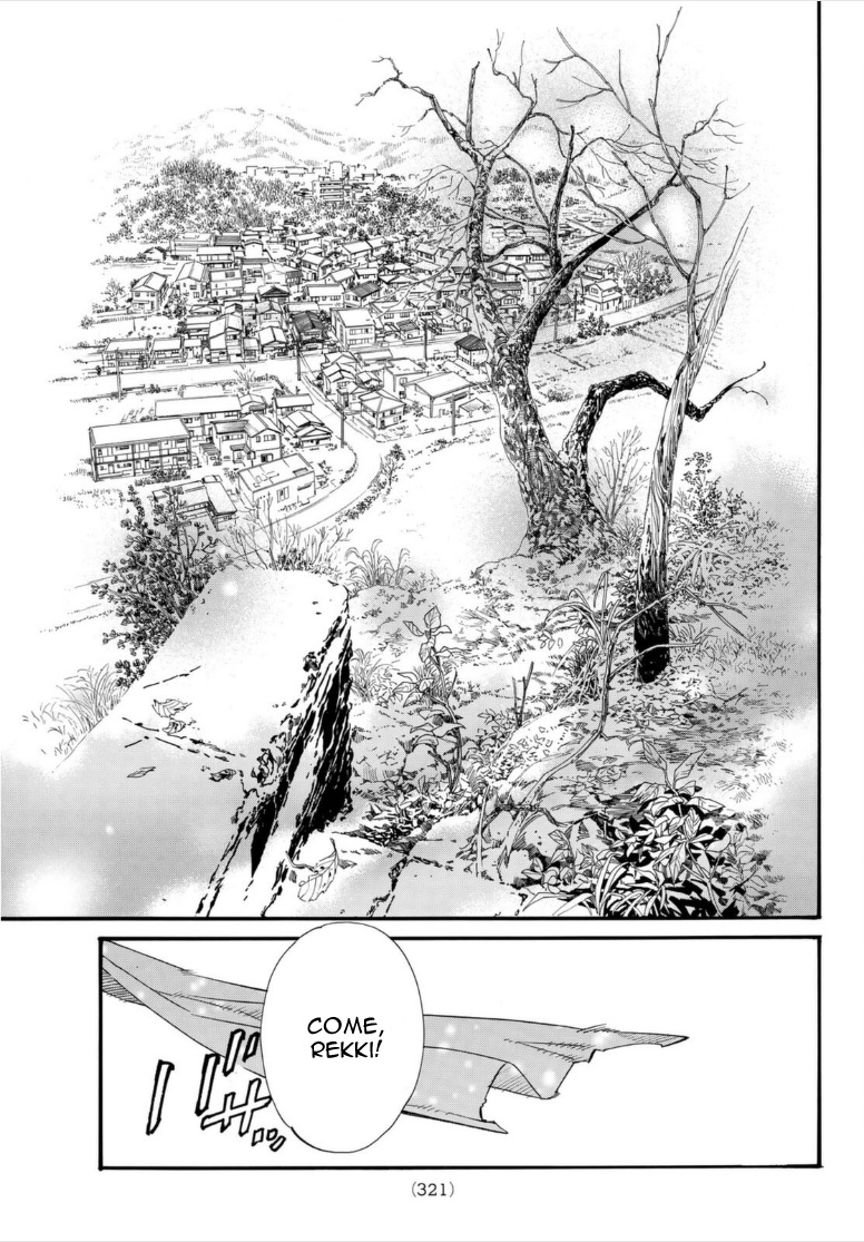 Read Noragami EN Manga Online