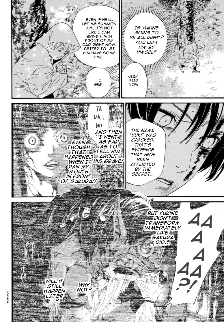 Read Noragami EN Manga Online