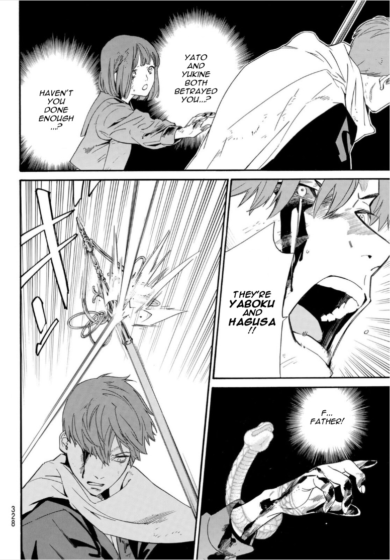 Read Noragami EN Manga Online
